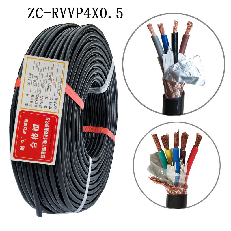 Wire and cable RVVP4X0.5 0.75 four-core shielded signal sheath wire krvvrp control flexible wire