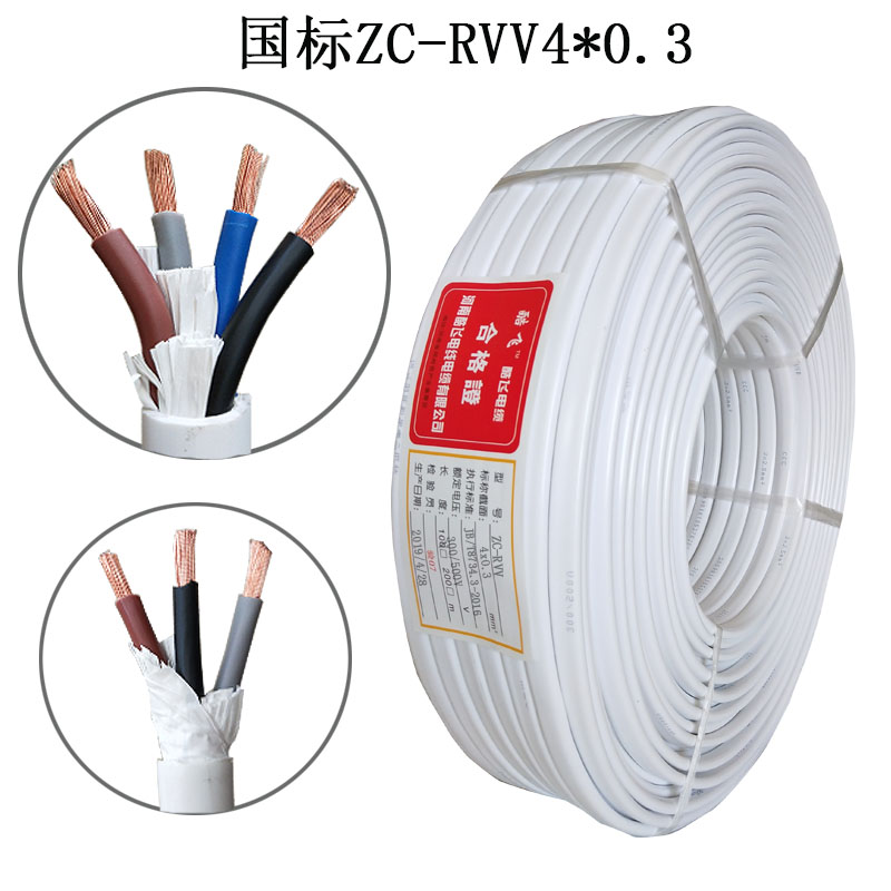 The standard four core wire ZR-RV4X0 3 0 5 signal control line soft sheath white black multicore wire flame retardant
