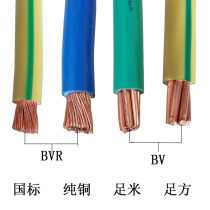 Wire national standard bvr bv16 25 35 50 square single core copper multi-strand flexible cable pure copper flame retardant power cord