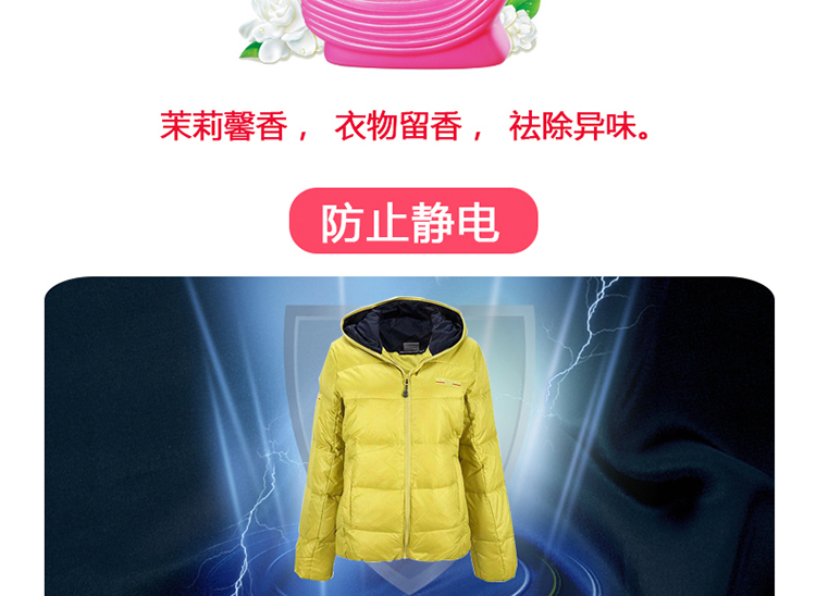 Hengyuanxiang xuống áo khoác bọt thấp chất tẩy rửa giặt bông đệm đặc biệt chất lỏng giặt chất tẩy trung tính mịn - Dịch vụ giặt ủi nước javen tẩy quần áo
