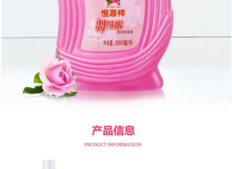 nước javen tẩy mốc quần áo Hengyuanxiang xuống áo khoác bọt thấp chất tẩy rửa giặt bông đệm đặc biệt chất lỏng giặt chất tẩy trung tính mịn - Dịch vụ giặt ủi nước tẩy trắng javel