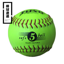 (Baseball Express)PU Core Soft Softball Hard Softball Slow Throw Fast Throw
