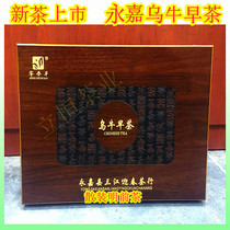 Wenzhou Yongjia Wuniu early tea 2021 new tea Mingqian Longjing tea fried green tea gift box bulk tea