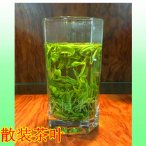 2022 New Tea Wenzhou Yongjiau Bull Early Tea Green Tea Big Buddha Longjing Tea Ming Former Tea Spring Tea 125 gr