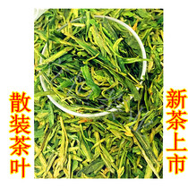 2021 Xincha Wenzhou Yongjiau Bull Morning Tea Ming Former Tea Green Tea Big Buddha Longjing Tea 250 gr Chuncha Tea