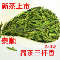 2022 New tea Zhejiang Wenzhou Taishun Three cups of incense tea Grand Buddha Longjing Green tea Ming Former spring tea fragrant tea 250g