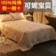 Thời trang dễ thương cotton tấm đơn mảnh nhỏ tấm người đôi bông hồng kích thước chăn đơn sản phẩm 1,8m ga phủ giường everon