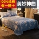 Thời trang dễ thương cotton tấm đơn mảnh nhỏ tấm người đôi bông hồng kích thước chăn đơn sản phẩm 1,8m ga phủ giường everon