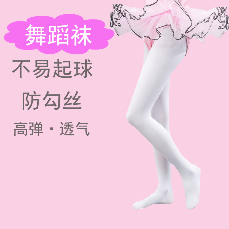 Children Lian Pants Socks Woman Spring Autumn Clothing summer white Bottoms Pants Socks Dancing dedicated Practicing Dancing Socks-Taobao