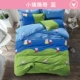 Tùy chỉnh chà nhám chăn đơn mảnh dày bông mùa đông ấm 100% cotton 1,5 m 220x240cm chăn - Quilt Covers