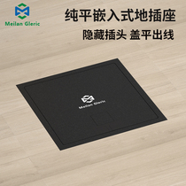 Embedded floor socket stainless steel flat invisible five-hole opening waterproof hidden embedded ultra-thin floor socket