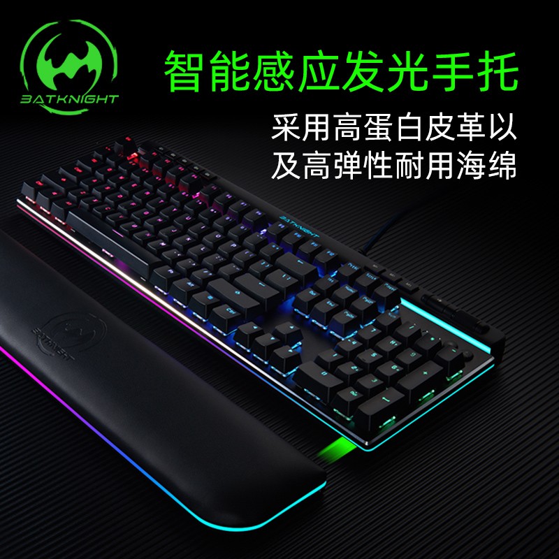 Bat Rider BK818 Electric Race Game Wired Mechanical Keyboard Tea Shaft Cherri Cherry Shaft Macro Programming Design