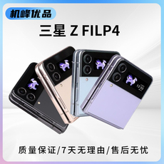 Мобильный телефон samsung/三星 galaxy z flip4