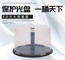 Disc empty barrel pudding barrel 50 25 25 pieces 10 pieces of plastic bucket CD transparent box VCD DVD containing disc casks