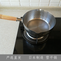 Made in Japan Snow flat pot stainless steel milk pot Yoshikawa household soup pot Gas induction cooker General Netease strictly selected