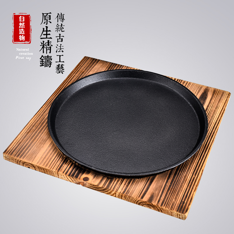 Square Carbon Burning Iron Plate Round Iron Plate Burning Pan Domestic Cast Iron Western Dining Steak Tray Barbecue Pan Fried Meat Hotel Commercial