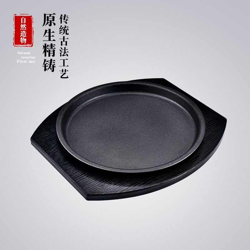 Round Imitation Black Sandalwood Home Thickened Bull Pickaxe Roast Commercial Iron Plate Fish Trays Grilled Fish Pan Battle Axe Steak Iron Tray