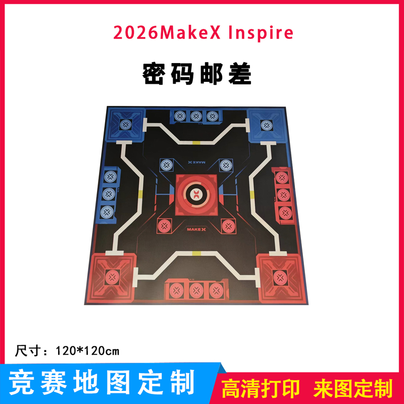 2026Makex Password Courier Robot Competition Map Circular Base Lnspire Programming Wrc Challenge 2026Makex Password Courier Robot Competition Map Circular Base Lnspire Programming Wrc Challenge