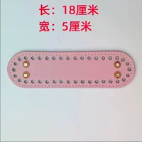 Розовое дно 18*5