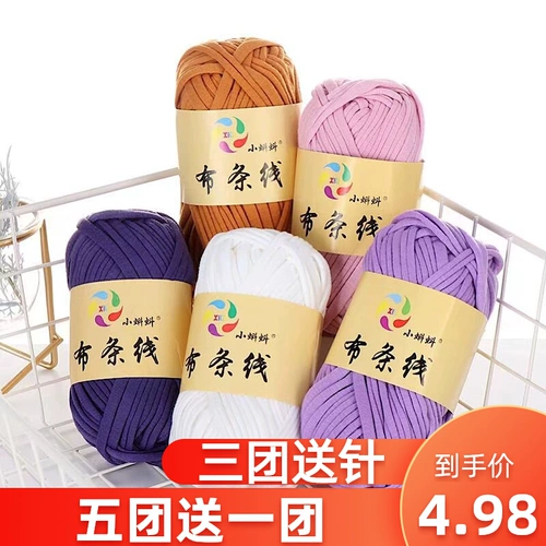 小蝌蚪 Плетеный крючок для вязания ручной работы, тапочки, сумка, кукла, ковер, подушка, система хранения, «сделай сам»