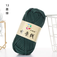 Чернила зеленый 13