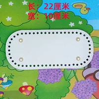 Белое дно 22*10