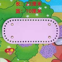 Розовое дно 22*10