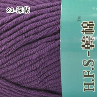 Темно -фиолетовый 23