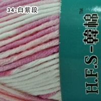 Бай Цзы Дуань 34