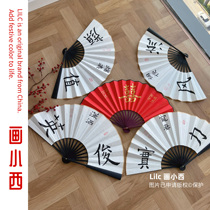 Lilc original to pick up the props to marry the groom accompanied by a custom of custom-made ancient wind male fan