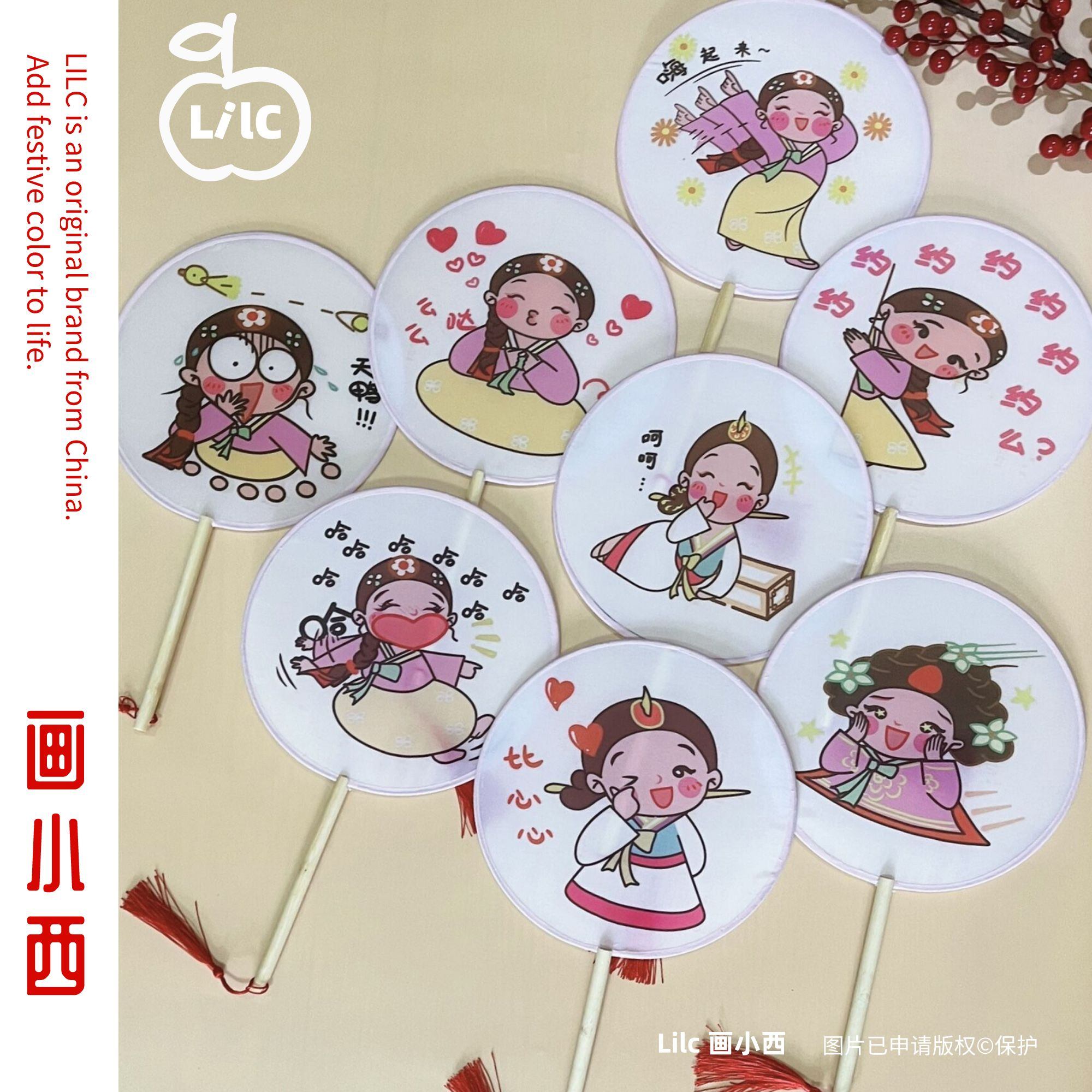 Lilc original Korean version of the palace welcoming props wedding bridesmaids group happy children expression package fan