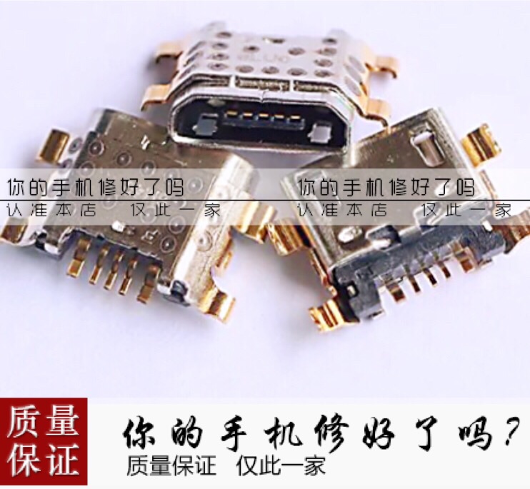 Suitable for backgammon y67 Y67L xplay6 tail plug charging interface jack single tail plug USB
