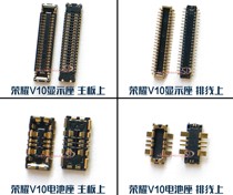 Suitable for Honor V10 motherboard display holder Battery holder LCD touch cable inline buckle