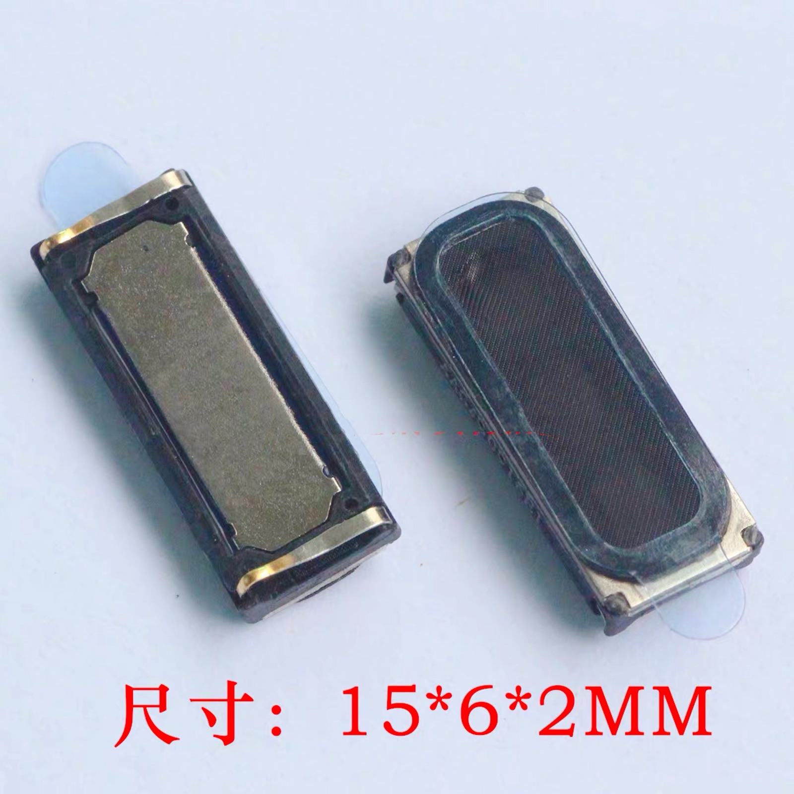 Suitable for C8812 A73 A51 A53 A71 A77 A79 A83 X9SP mobile phone handset receiver