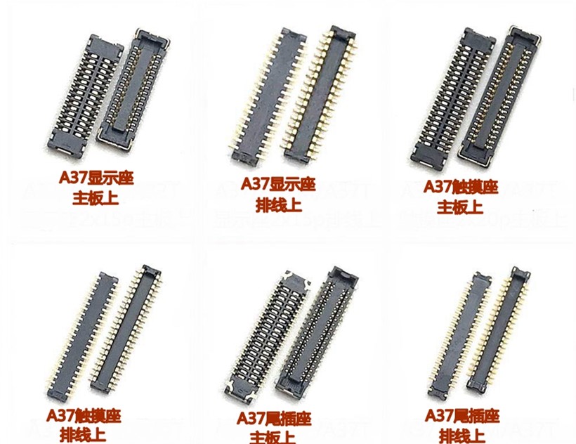 OPPO A57 T M A59 S display screen holder main board tail plug battery holder camera touch inline seat