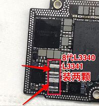 Fortune small inductor 6S 7th generation 7p 8 universal CPU next to the boost inductor next to the 8x L3340 3341 coil