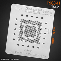 Amao Yixiu LCD TV main control CPU plant tin mesh T968-H steel mesh TU14