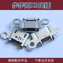 Backgammon VIVO X9 mobile phone tail plug X9Plus charging interface USB data interface single tail plug charging port