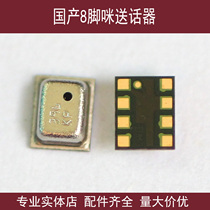 Suitable for domestic miscellaneous smart machine 8 foot transmitter oppo backgammon eight foot microphone