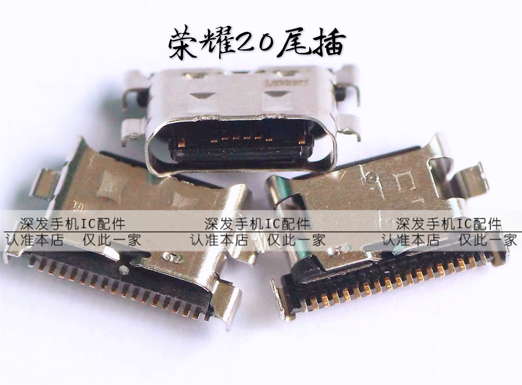 Glory 20 Tail Inserts Glory 20i Charging USB Interface Honor 20PRO Power data line jack