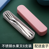 Gift Custom LOGO Fruit Fork Suit Creative Stainless Steel Small Fork Home Au-style Fruit Sign Snack Fork