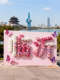 Artificial Flower Trendy Flower Wall Photo Wall Font Flower Decoration Background Wall Realistic Artificial Flowers Three-Dimensional Photo High-End Arrangement