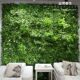 Simulated Three-Dimensional Bionic Plant Wall, Popular Outdoor Plastic Artificial Turf, Balcony Green Plant Wall, Simulated Plant Wall