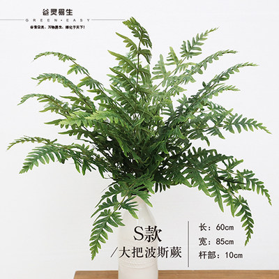 Simulated plants, high simulation feel ferns, tropical maidenhair fern artificial plants, fake plants, simulated green plants