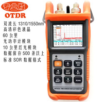 CY190Pro OTDR optical fiber tester breakpoint barrier Finder optical cable detection optical time domain reflectometer