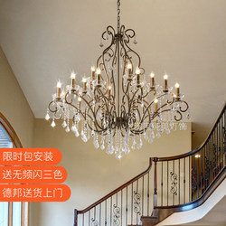 French Crystal Living Room Chandelier, American Country Retro High-End Dining Room Lighting, Antique Style Villa Lobby Main Light