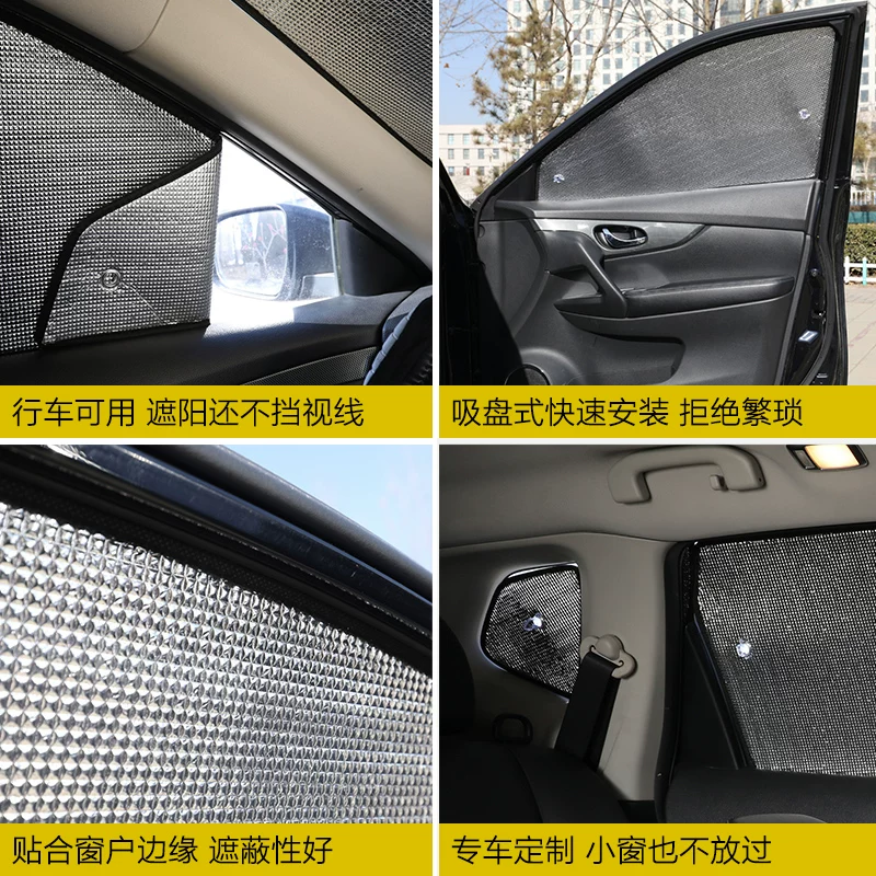 长城腾翼C30汽车遮阳挡C50 M4风骏5 6魏派VV7 VV5c隔热车窗遮阳帘