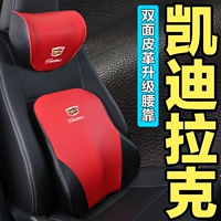 Cadillac CT5 CAR Талия талия наклоняется XT4 Back Cushion XT5 подушка талии CT6 подушка подушки ATSL xt6 талия CT4