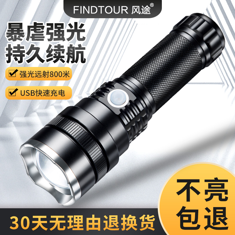 Intense Light Flashlight Home Far Shot Super Bright Outdoor Home Xenon Lamp Rechargeable Durable 50000 Portable W