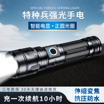  Flashlight strong light outdoor super bright long-range household rechargeable durable waterproof army special xenon lamp 5000W
